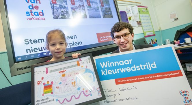 Winnaars Plein van de Stad ontwerpwedstrijd voor scholen: Terebint en Heuvellaan
