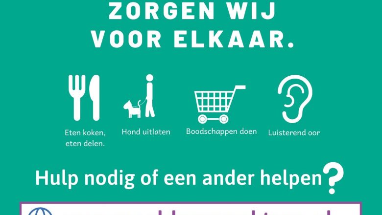 ‘Kleine klus, groot gebaar. In tijden van crisis, zorgen wij voor elkaar’.